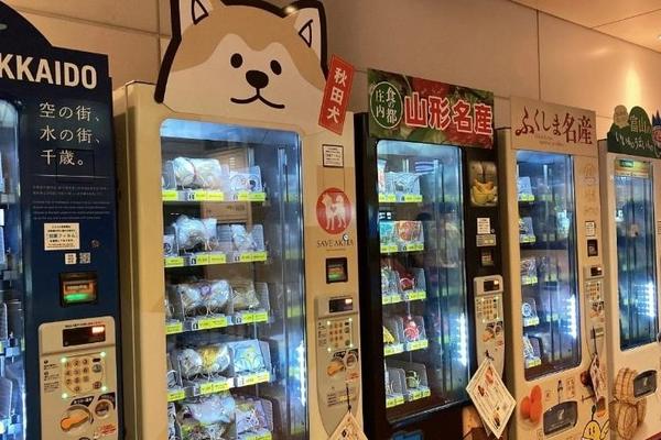 You can find unique vending machines all over Tokyo filled with a variety of products, like dashi (a Japanese soup stock), umbrellas and bananas.