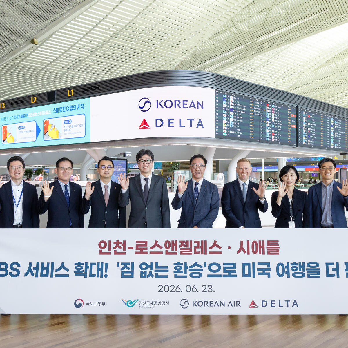 seamless baggage transfer expands at ICN