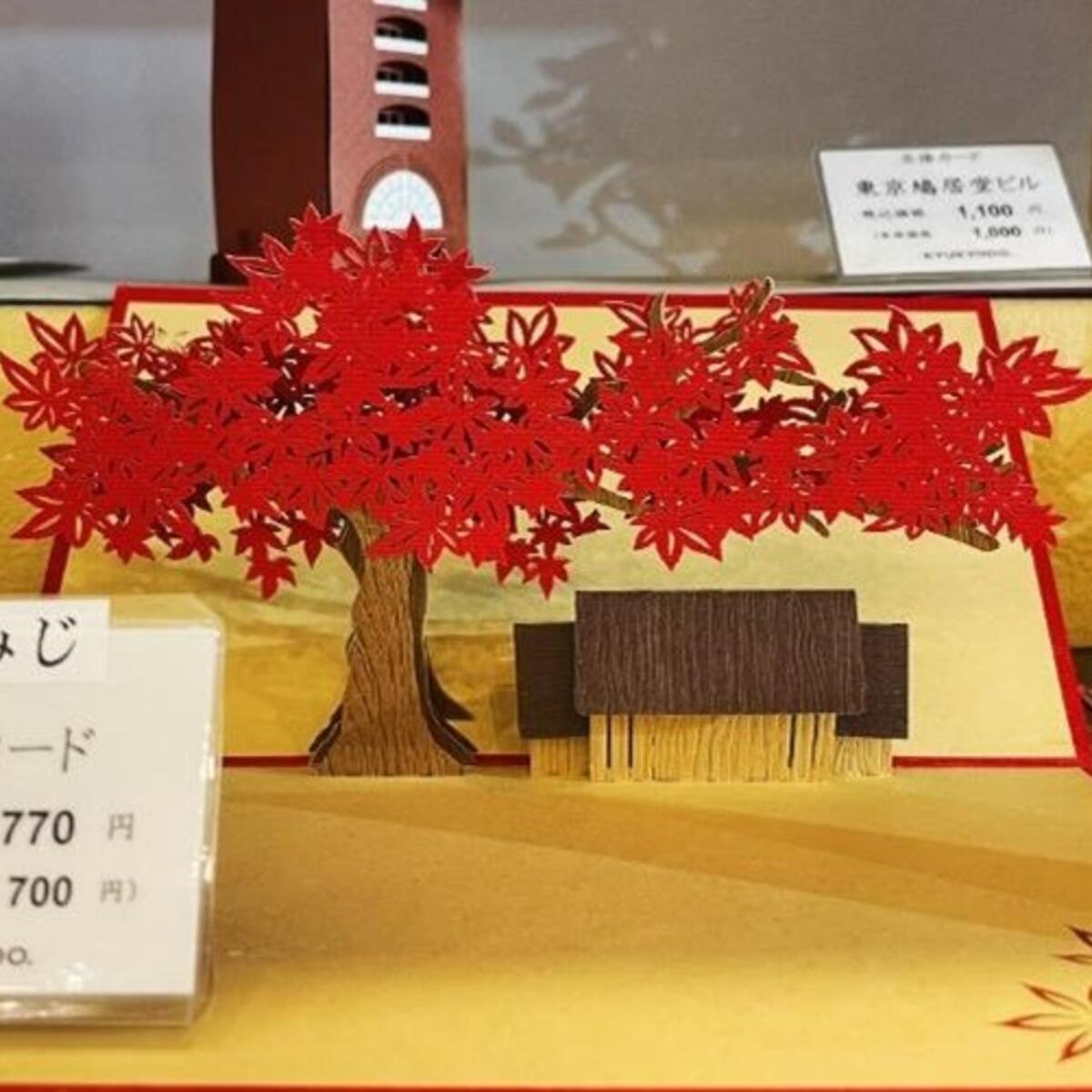 If you want to pick up a souvenir in Tokyo, Kyukyodo in Ginza, which has been selling goods since 1663, sells incense, Japanese paper goods and calligraphy supplies.