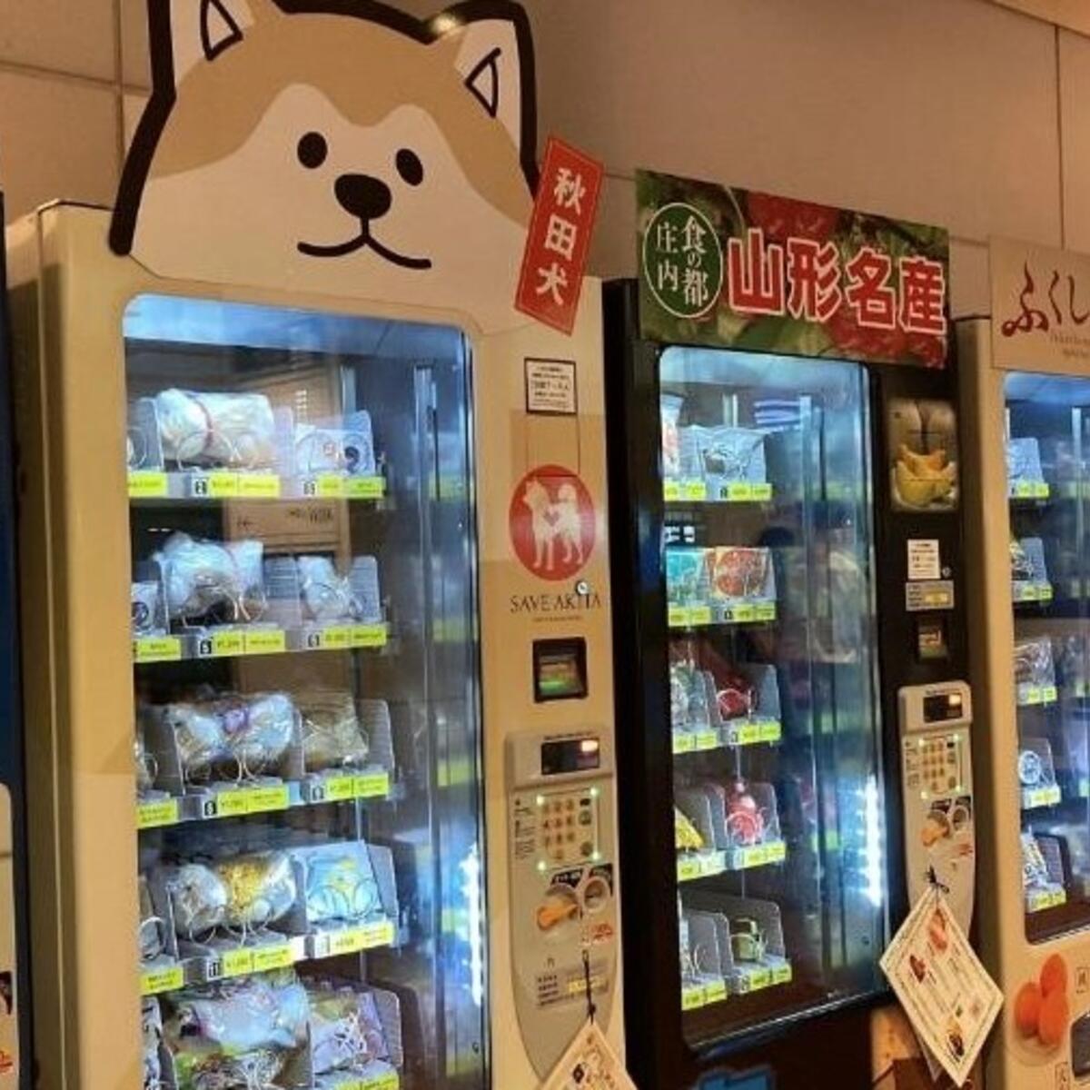 You can find unique vending machines all over Tokyo filled with a variety of products, like dashi (a Japanese soup stock), umbrellas and bananas.