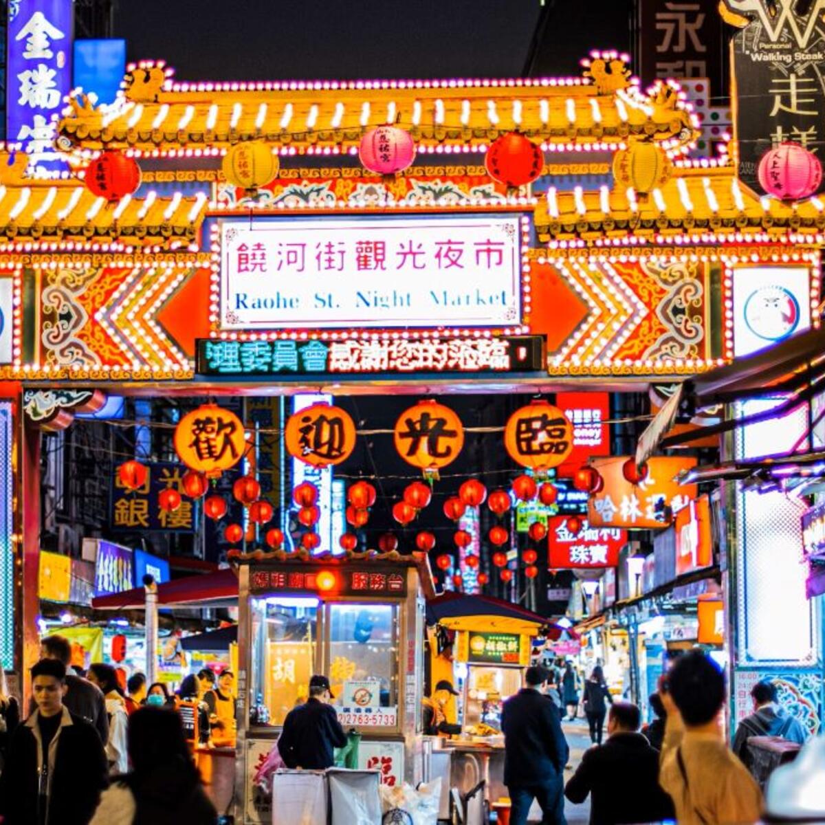 Raohe St. Night Market in Taipei, Taiwan