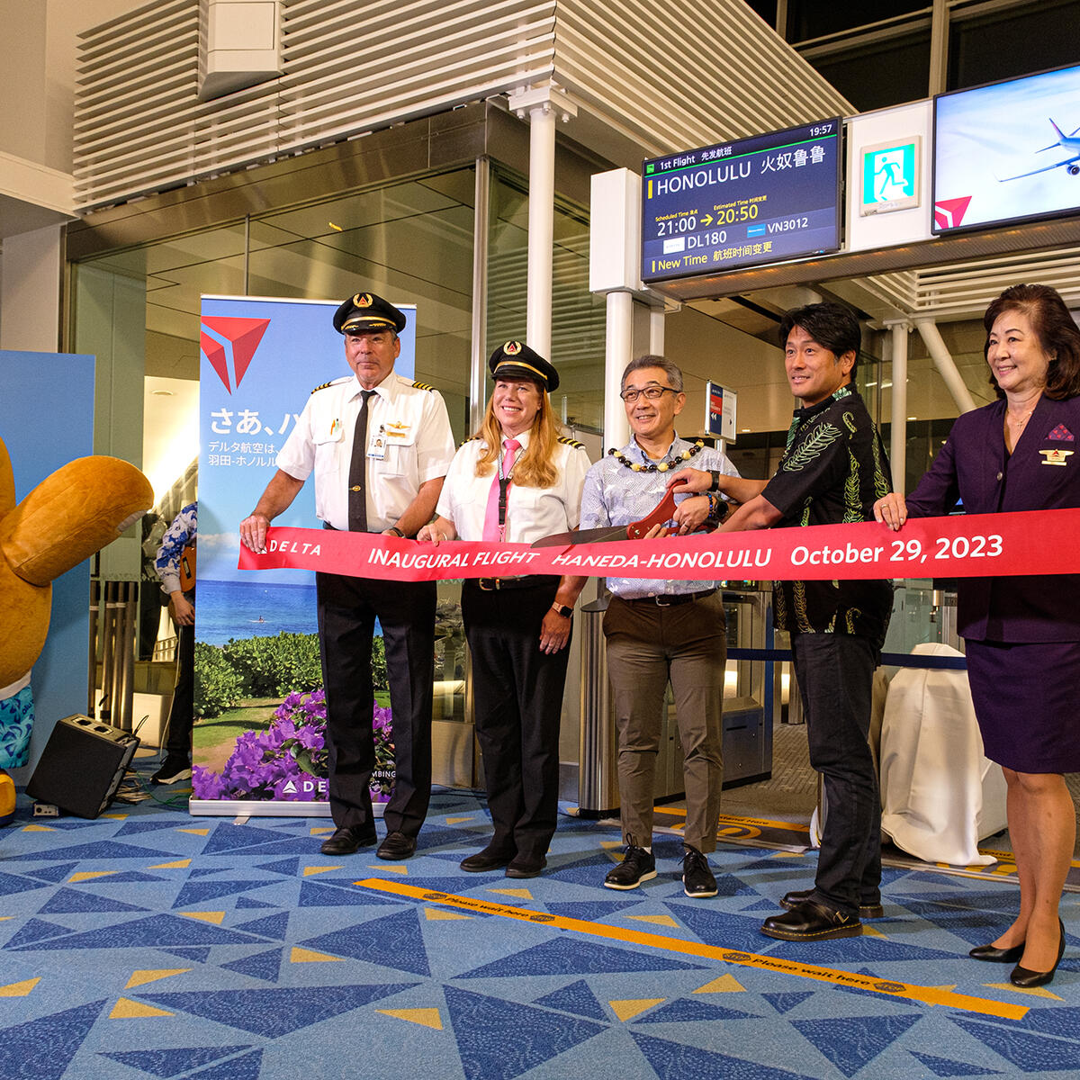 HND-HNL inaugural ceremony