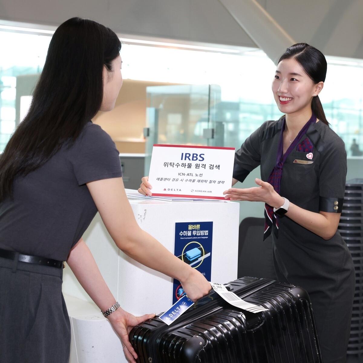 International Remote Baggage Screening