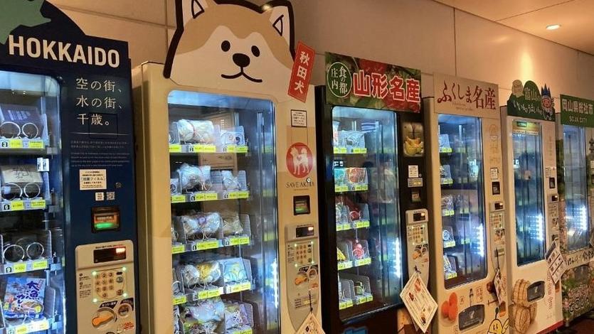You can find unique vending machines all over Tokyo filled with a variety of products, like dashi (a Japanese soup stock), umbrellas and bananas.