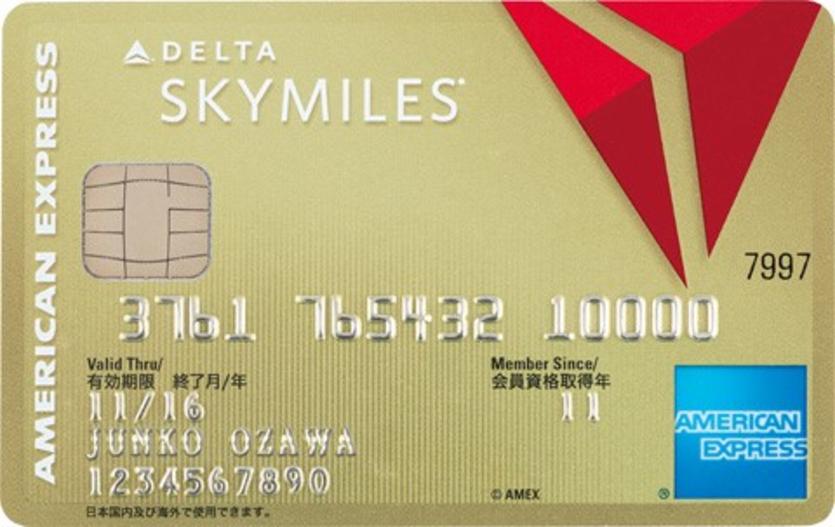 Japan Delta SkyMiles American Express Gold Card.jpg | Delta News Hub