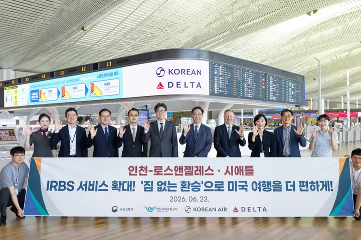 seamless baggage transfer expands at ICN