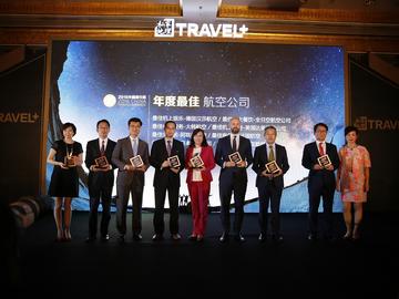 2016 China Travel Awards