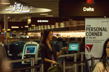 China Movie FMR-2.jpg