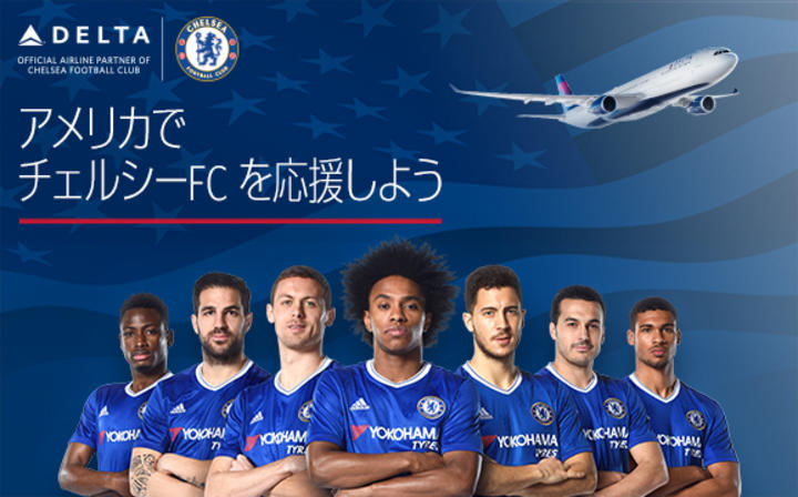 Chelsea FC -Delta_Asia_JP_Press Release_v03.jpg