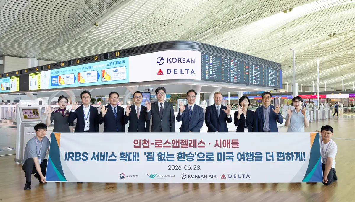 seamless baggage transfer expands at ICN