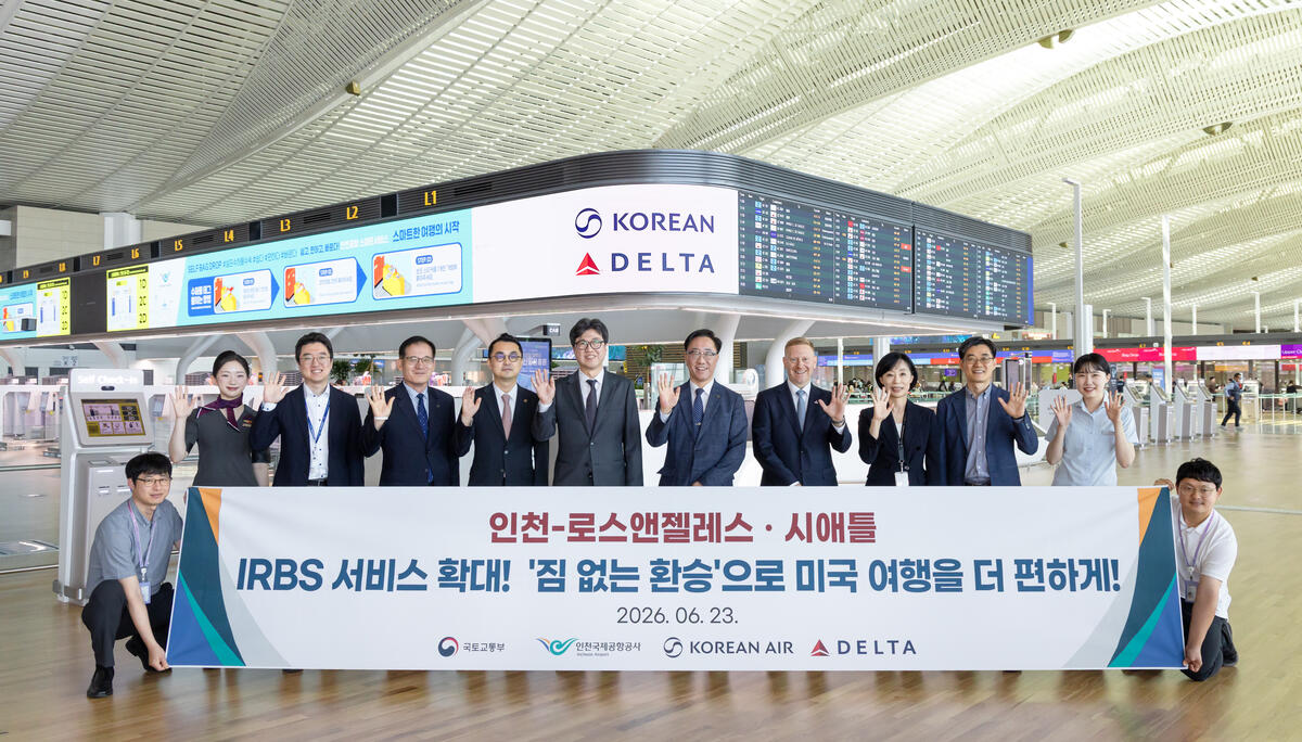 seamless baggage transfer expands at ICN