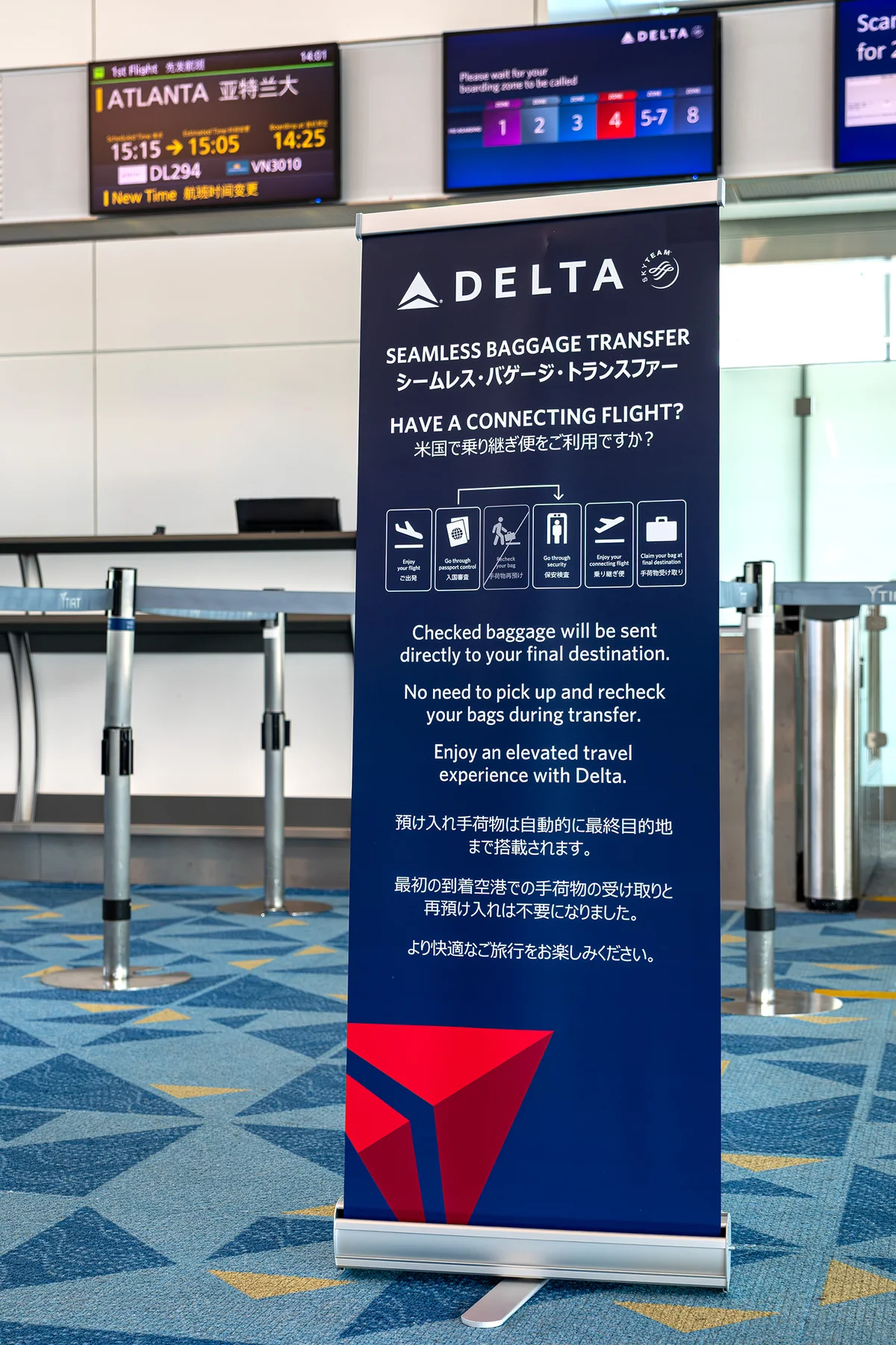 Seamless baggage transfer signage at HND