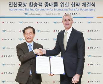Officials pose for a photo after the Incheon airport agreement is signed.